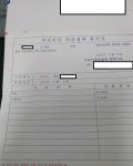 폭행, 재물손괴 - 공소권없음, 기소유예 폭행, 재물손괴 - 공소권없음, 기소유예