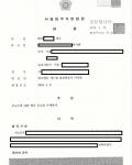 절도 - 선고유예 절도 - 선고유예