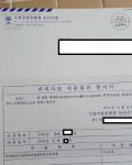 폭처법위반 - 기소유예 폭처법위반 - 기소유예